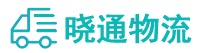 成都到涿州市物流公司